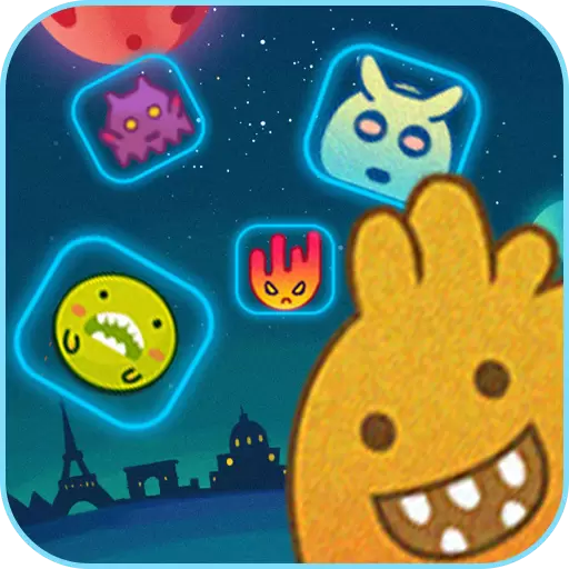 消灭星星