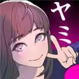 隔壁老王和我的女友