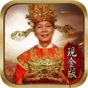 巅峰霸业回收福利