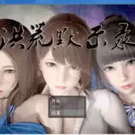 洪荒默示录vip安卓