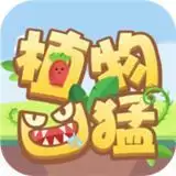 植物凶猛礼包