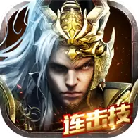 三国群英传98单机