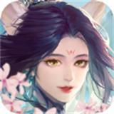 妖狐灭世录剑仙