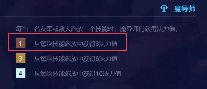云顶之弈法转凤凰阵容推荐 S7驯龙凤凰阵容装备搭配