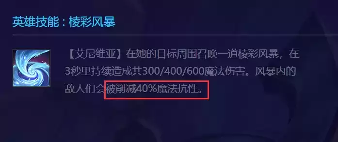 云顶之弈法转凤凰阵容推荐 S7驯龙凤凰阵容装备搭配