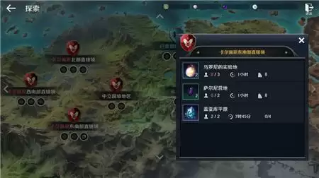 黑色沙漠手游家门探索活动玩法攻略1