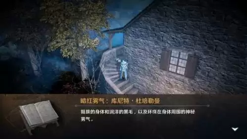 黑色沙漠手游库尼特杜培勒曼宠物获取攻略6