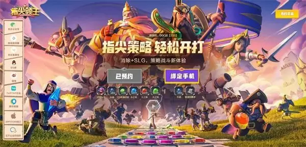 制作人的信丨终于等到你!《指尖领主》定档7月5日不删档上线