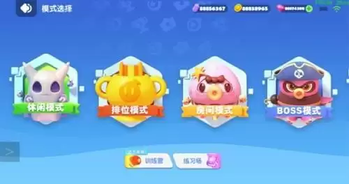 聚会一起玩!《全民泡泡超人》组队PK赛详解