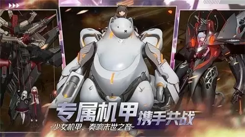 火力输出《终末阵线:伊诺贝塔》战场火力担当分析