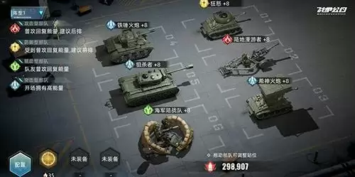 《战争公约》公测定档7月6日！开启你的战场故事！