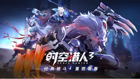 《时空猎人3》评测:第一款用游戏打开的科幻动作大片