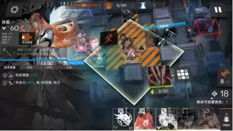 明日方舟：「保全派驻」玩法思路简要分析