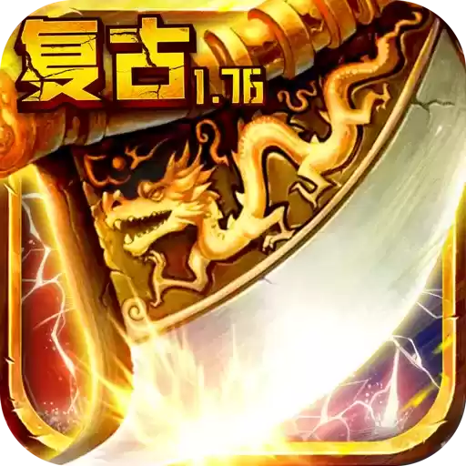 1.76小极品之美杜莎