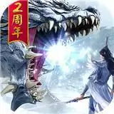 魔天记公会折扣