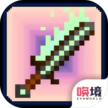 阿比斯之剑