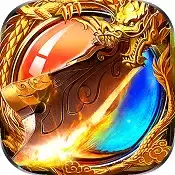 怒剑传说海量钻石