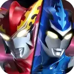 奥特曼王者传奇单机