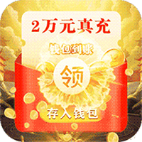 修魔无双BT