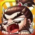 嬉闹三国