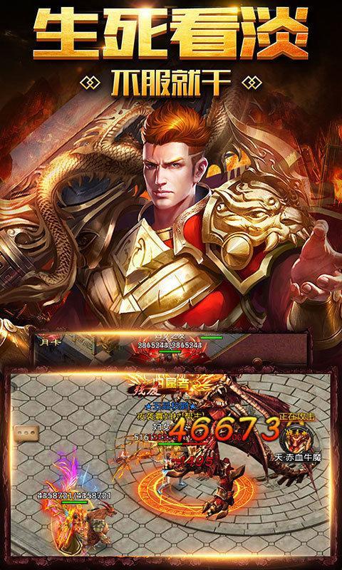 1.76公益传奇手游