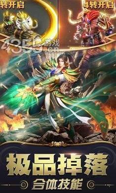 梦回传奇本