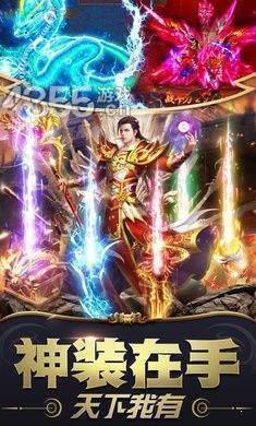 梦回传奇本