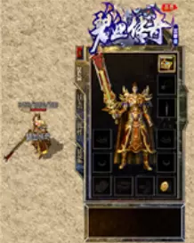 传奇三职业攻速本