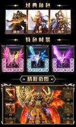 单职业传奇三端互通