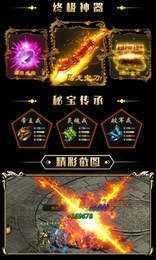 单职业传奇三端互通