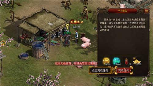 170合击传奇