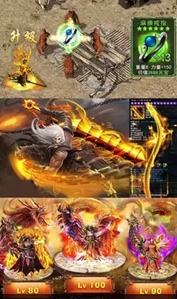 逐鹿中原传奇2单机