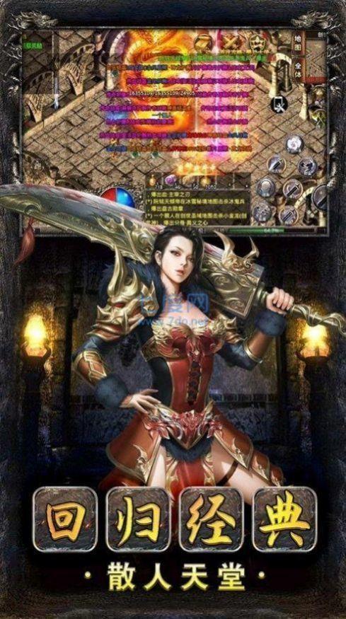 传奇美杜莎