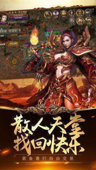 大宋传奇