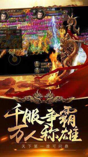 大宋传奇