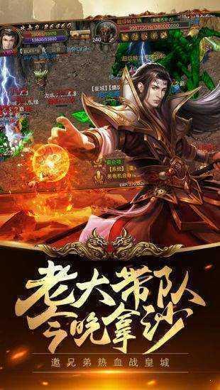 大宋传奇
