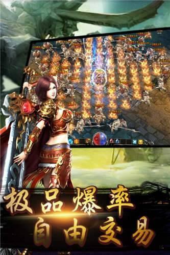 御鬼者传奇