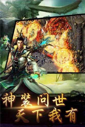 御鬼者传奇
