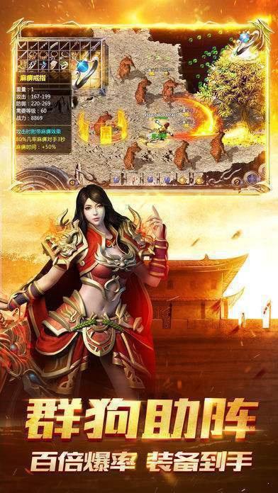 传奇青春