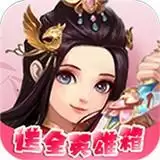 梦幻修仙2福利
