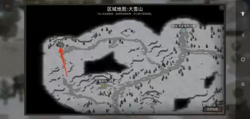 部落与弯刀图书馆在哪里2