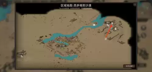 部落与弯刀黑暗祭坛在哪里2