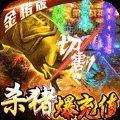 九幽风云传奇