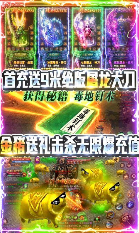 九幽风云传奇