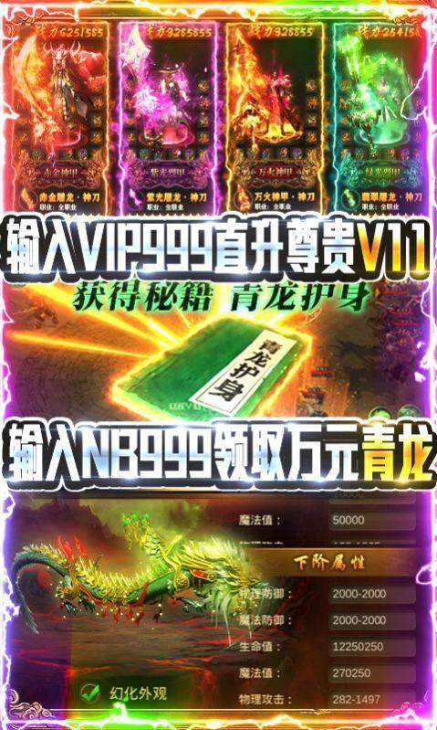 九幽风云传奇