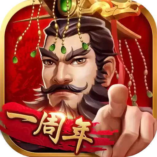 少年群英传之神将三国