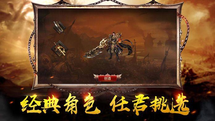 大哥传奇游戏