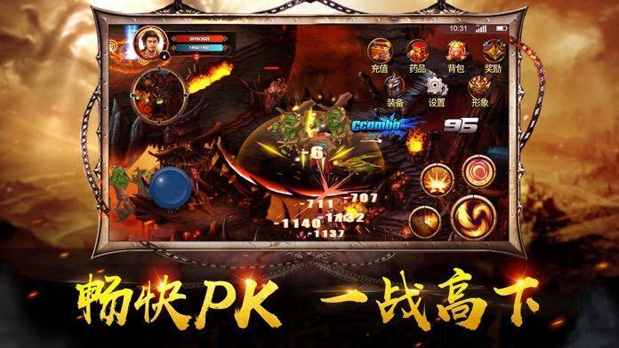 大哥传奇游戏