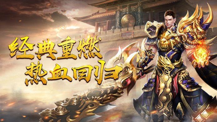大哥传奇游戏