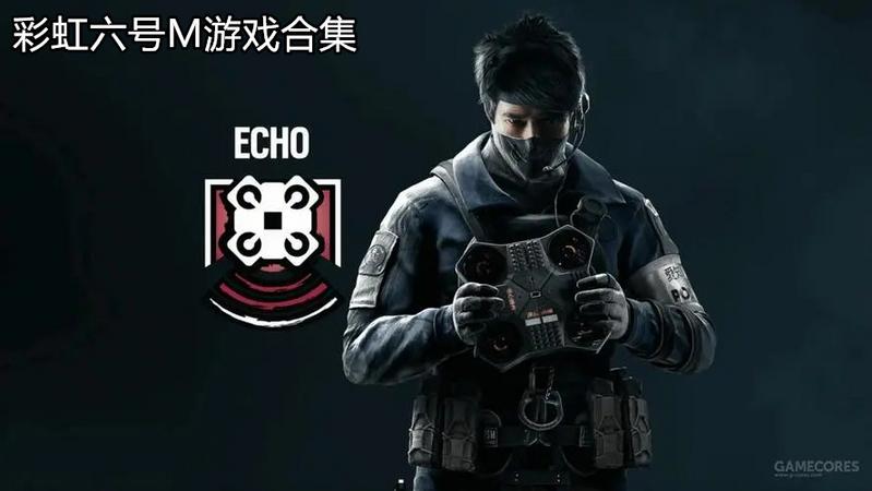 彩虹六号M游戏合集